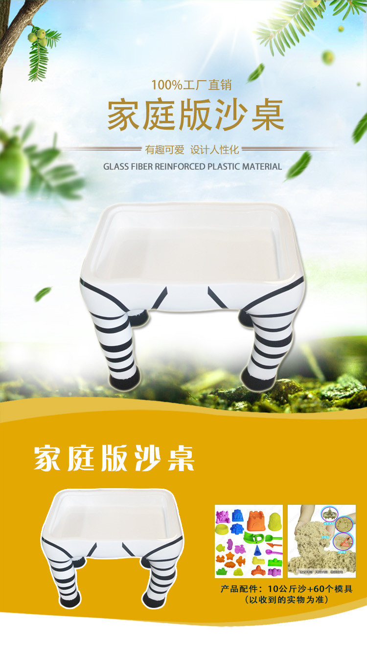 家庭版儿童沙桌 太空沙桌与动漫设计的完美结合